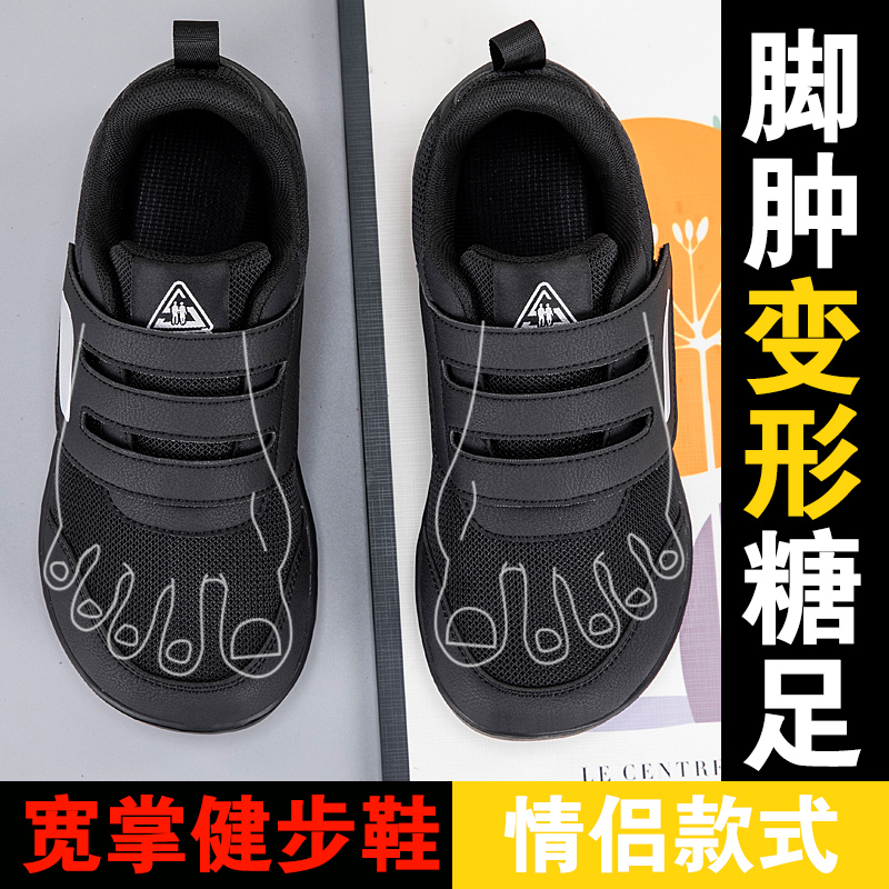 Open Shoes for Elderly Adjusta - Women'S Shoes For Bunions avaliação e preço