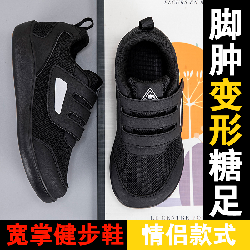 Open Shoes for Elderly Adjusta - Women'S Shoes For Bunions avaliação e preço